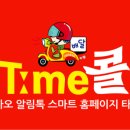 먹거리왕족발 이미지