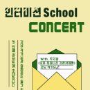 호프스쿨 이미지