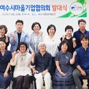 진남기업