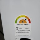 예산제일가스 이미지