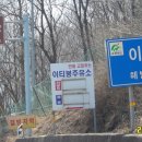 초정주유소 이미지