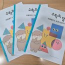 야음중학교 이미지