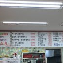 전주예촌소바 이미지