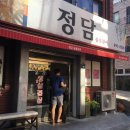 정담갈비 - 수원시 영통구 광교중앙로 254 | 정담갈비