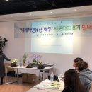 제주한란전시관 이미지