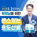 다비치안경김천점