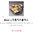 두툼돈까스석적점 이미지