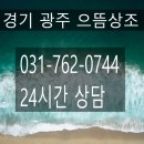 여주-0744 네이버블로그