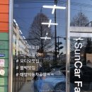 BMW 5시리즈 G30 “아이나비 QXD8000” 블랙박스, 보조배터리 셀스타 “NX200” 설치 후기, 기본정보공유