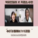 수플래너 네이버블로그