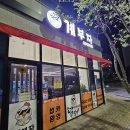 계부자 네이버블로그
