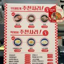땅스부대찌개두호점