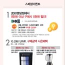 2001분당행텐