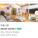 포르토펜션 이미지