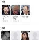 2009 | 영화 예언자(2009) 정보, 줄거리, 결말, 후기