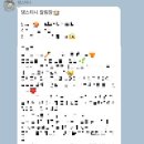 댕스티니 이미지