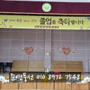 서울용원초등학교 이미지