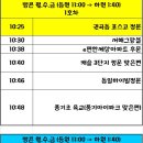 아발론랭콘아산어학원 이미지