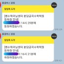 [초등수학학원] 쎈수학 러닝센터 분당금곡
