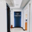 금천구 독산동 치과 e좋은치과의원 위치 오는길 후기