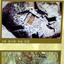월계동 장고분 이미지