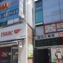 슈가탠 | 송도왁싱 슈가탠 시설도 깔끔하고 고통 없이 너무 좋앙~!