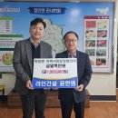 ㈜라인건설 이미지