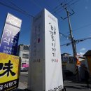 밥꽃 이미지