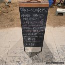 어반타일 맞은편 | 코스트코 인근 모래놀이 카페 어반리프 후기