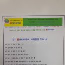 코리아여행사