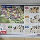 동탄대장부동산공인중개사사무소 이미지