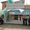 장암경로당 이미지