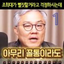 이재명 전원합의체 이미지