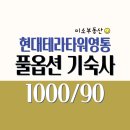 테라미소공인중개사사무소 이미지