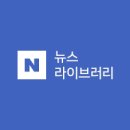 1920년 4월 1일 동아일보﻿ 이미지
