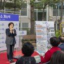 빌라어린이공원 이미지