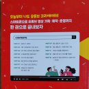 스마트폰으로 시작하는 유튜브 크리에이터 이미지
