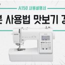 A150 이미지