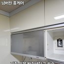 이충로 | 평택 싱크대 상부 반찬냉장고 철거, 상부장 찬장 수납장 설치 후기