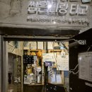 솔게스트하우스 부산파티점 이미지
