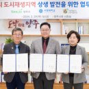 덕정마을관리사회적협동조합 이미지