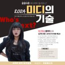 3년연속 서울예대 배출 노원보컬학원! 성수아베크뮤직