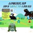 송린이음터 5층 네이버블로그