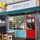 홍제역3번출구 이미지