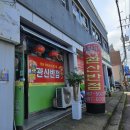 관산반점 네이버블로그