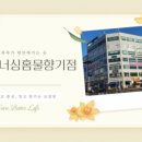 요양센터한솔 이미지