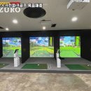아산골프클럽스크린