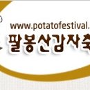 서산스넥 이미지