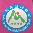 제114차 3월 정기산행 홍천.팔봉산 이미지