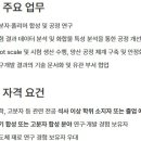 (주)경인양행 - 7723 | (주)경인양행